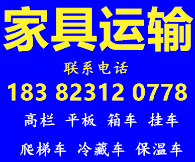 大理到黑河返程车