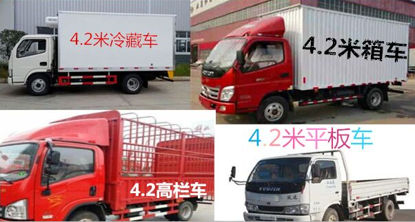 河源到常州回程车