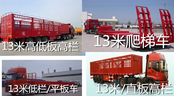 铁岭到呼和浩特回程车