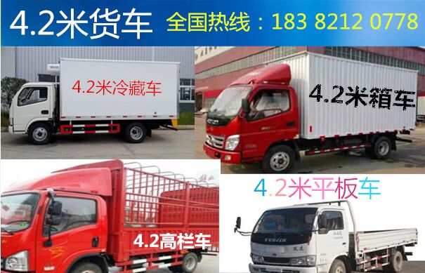 延安到泉州返程车