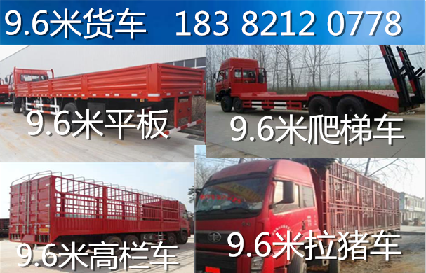 河源到常州回程车