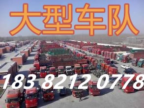 延安到泉州返程车