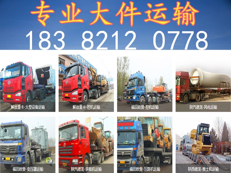 本溪到宜春回程车