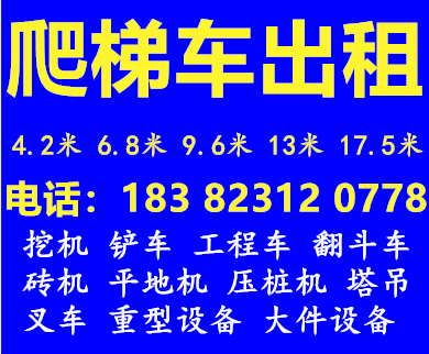 广州到吉林回程车